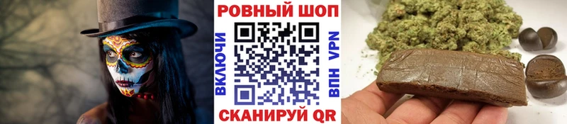 Что такое Игарка Амфетамин  БУТИРАТ  APVP  МАРИХУАНА  Гашиш  Cocaine  Меф мяу мяу 