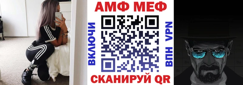 купить   Игарка  Amphetamine Premium 