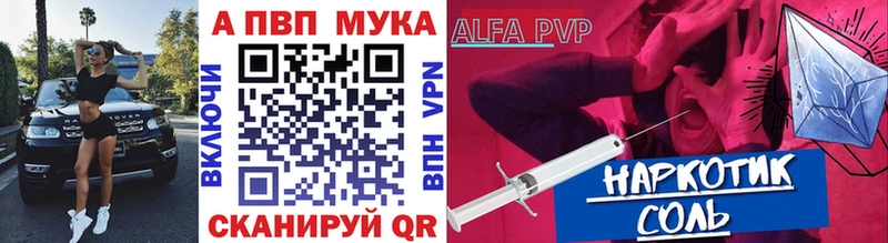darknet официальный сайт  мега ссылка  Игарка  Альфа ПВП крисы CK 
