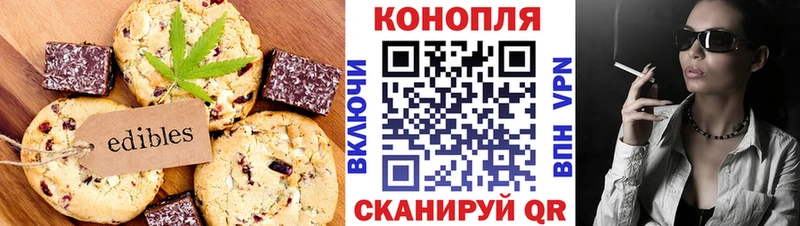 мега ссылки цены Игарка Еда ТГК марихуана