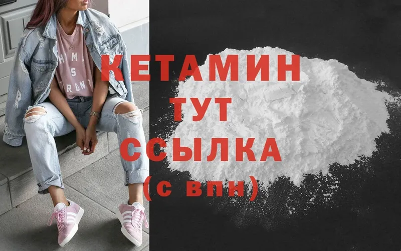 КЕТАМИН ketamine  где можно купить   Игарка 