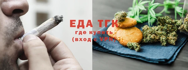 кокаин премиум Новозыбков