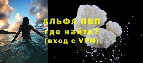 кристаллы Новокубанск