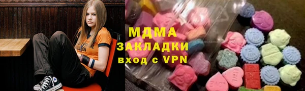 кристаллы Новокубанск