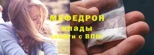 MESCALINE Нефтегорск