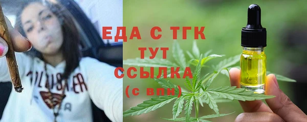 кристаллы Новокубанск