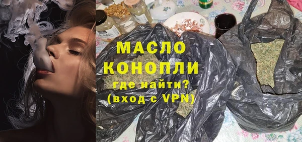 кристаллы Новокубанск