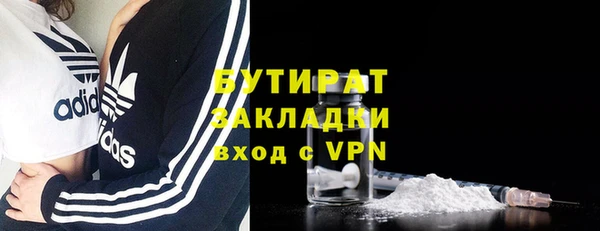 кристаллы Новокубанск