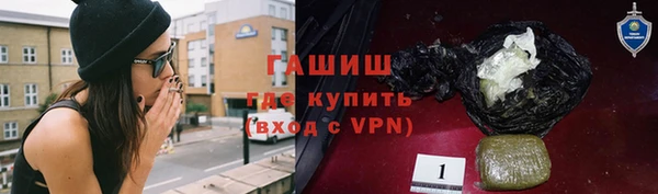 кокаин премиум Новозыбков