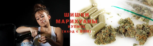 кокаин премиум Новозыбков