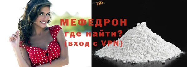 кокаин премиум Новозыбков