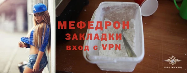 кристаллы Новокубанск