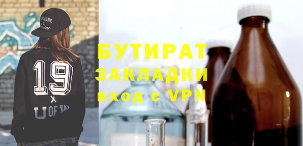 кокаин премиум Новозыбков