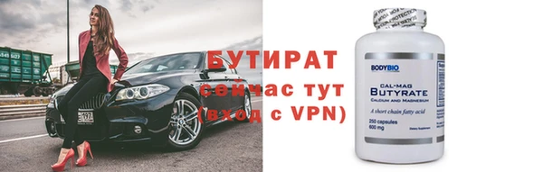 кокаин премиум Новозыбков