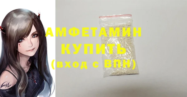 меф Нефтекумск