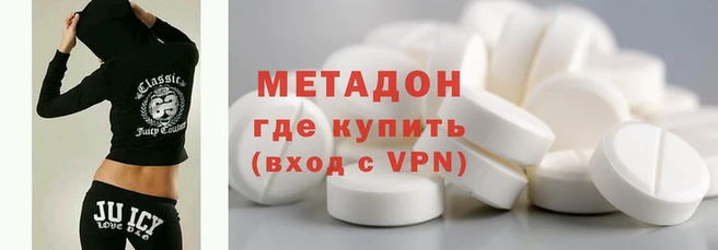 кристаллы Новокубанск