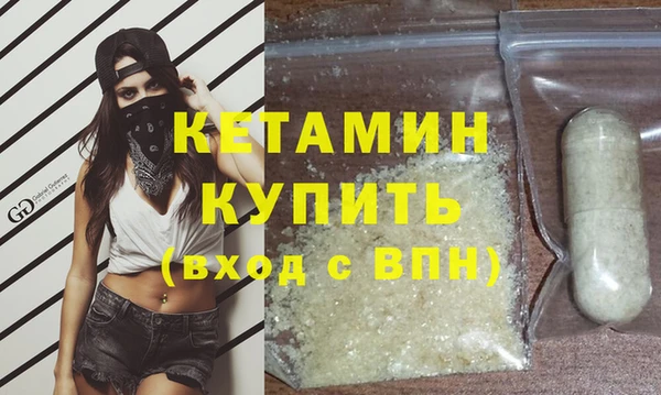 кокаин премиум Новозыбков