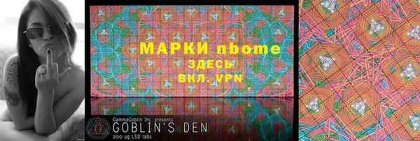 кокаин премиум Новозыбков