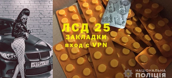 кокаин премиум Новозыбков