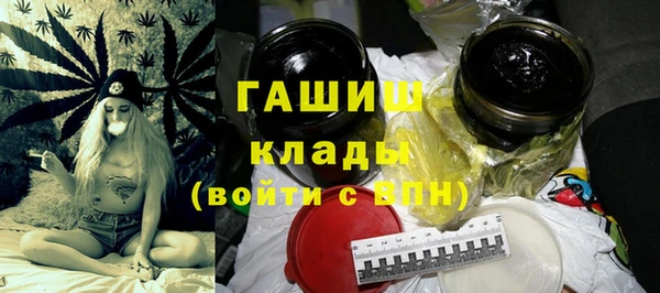 кристаллы Новокубанск
