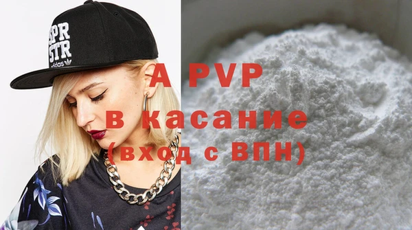 кристаллы Новокубанск