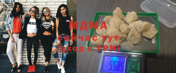 кокаин премиум Новозыбков