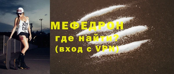 кристаллы Новокубанск