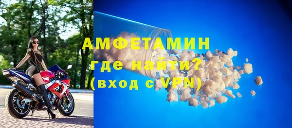 альфа пвп Дубовка