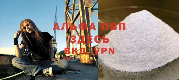кокаин премиум Новозыбков