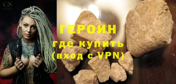 кристаллы Новокубанск