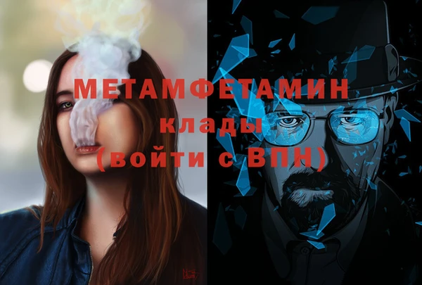 кокаин премиум Новозыбков