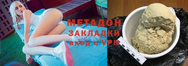 кокаин премиум Новозыбков