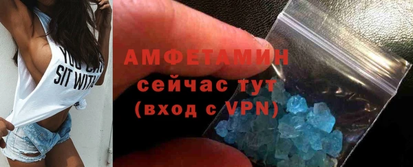 кокаин премиум Новозыбков