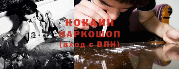 кристаллы Новокубанск