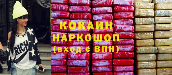 кристаллы Новокубанск