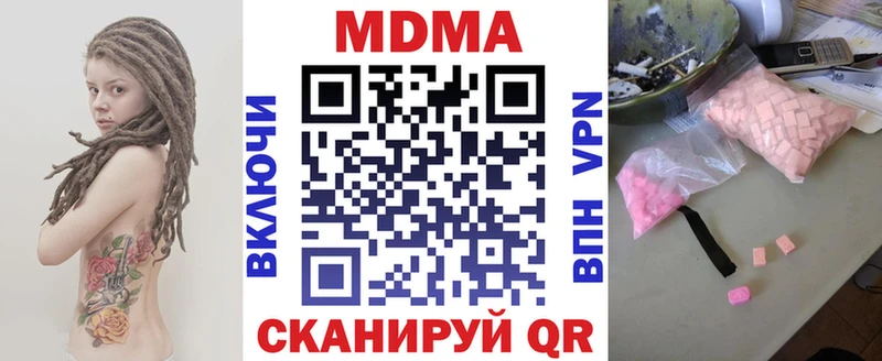 мориарти какой сайт  кракен сайт  Игарка  MDMA молли 