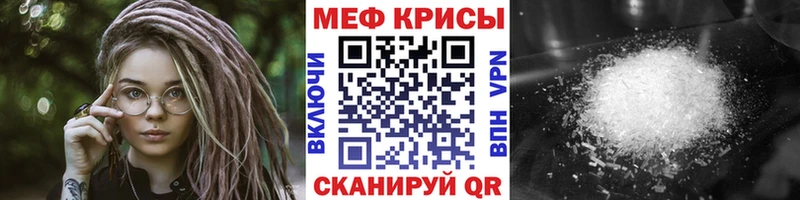 Меф mephedrone Игарка