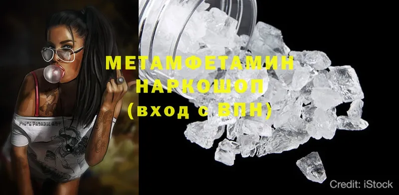 Первитин Methamphetamine  магазин продажи   Игарка 