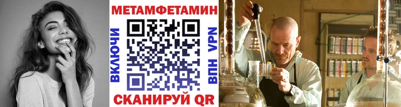 хочу наркоту  Игарка  Первитин винт 