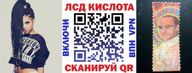 Марки NBOMe 1,5мг  закладка  Игарка 