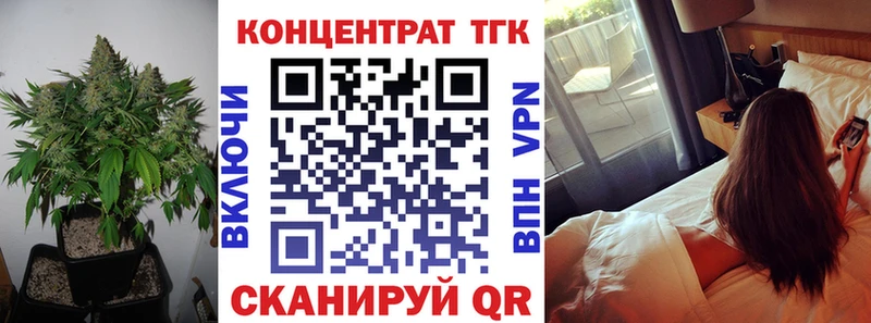 ТГК Wax  MEGA зеркало  Игарка 