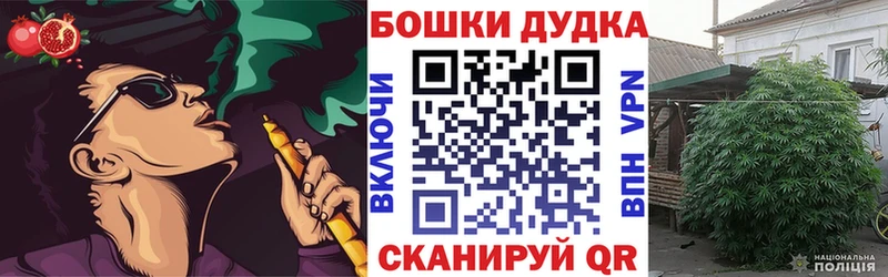 МАРИХУАНА THC 21% Игарка